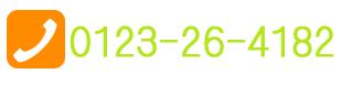 011-758-4182